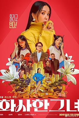 欧美日韩一区二区三区四区