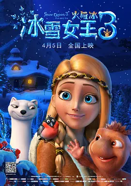奶白推特
