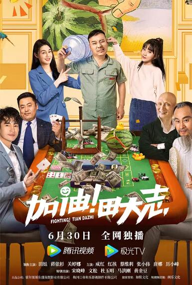 九色腾高清