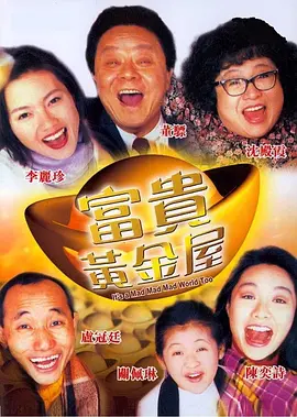 我儿子的女人