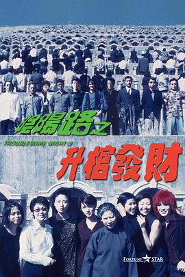 福利入口导航