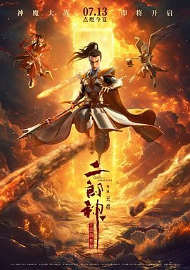 亚洲六区