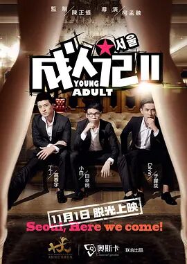 久夜色精品国产一区二区三区