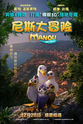 饥渴难耐的岳母