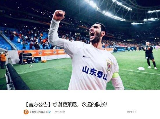 白丝草逼
