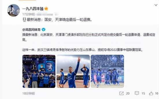 三浦理惠子义子超强性