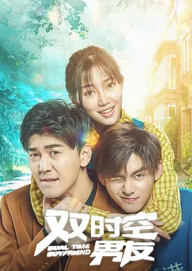 西条琉璃