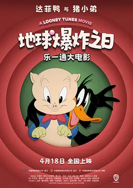欧派浴室动漫