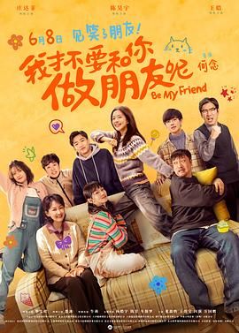 本子在哪刷