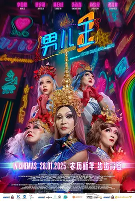 国产乱理片在线观看夜