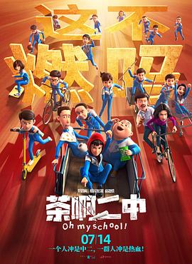 国产男女打野战在线观看