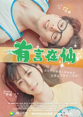 射狠狠