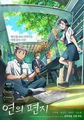桃色世界