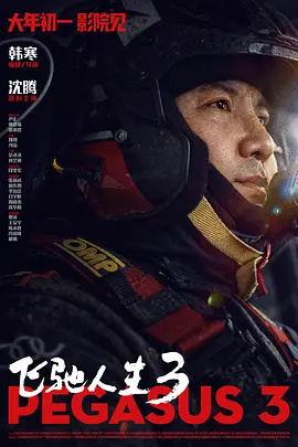 性感美女高潮