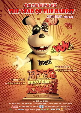 二次元人物桶二次元人物