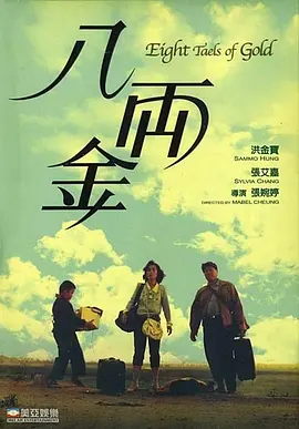 国产免费区