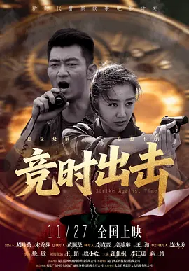 精品亚洲一区二区三区在线播放