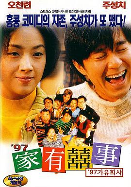 国产专区视频
