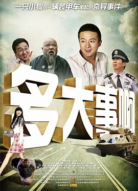 亚洲国产精品电影在线观看