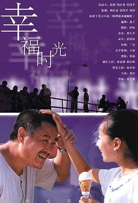大失禁-湿内裤