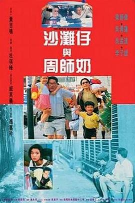 日插