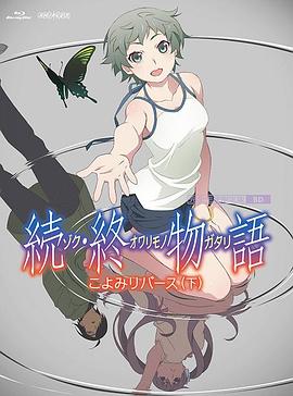 年轻的秘书hd