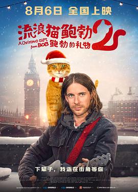 精品国产福利片在线观看