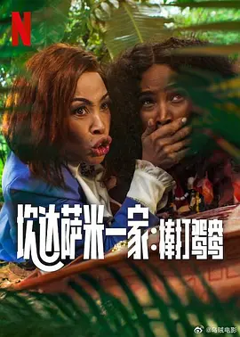 成人午夜视频在线观看