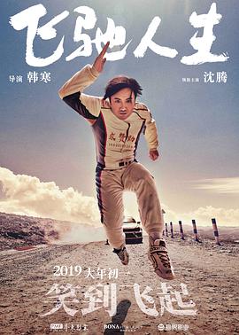 奇米影视狠狠干
