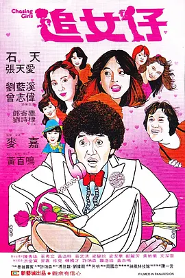 变形金刚1984国语版全集观看