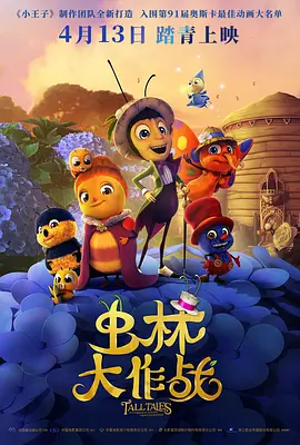 高清在线一区二区三区亚洲综合