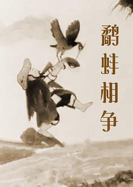 姐姐拉我一把