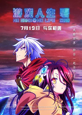 校园评论会
