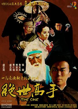 亚洲精品老司机综合影院