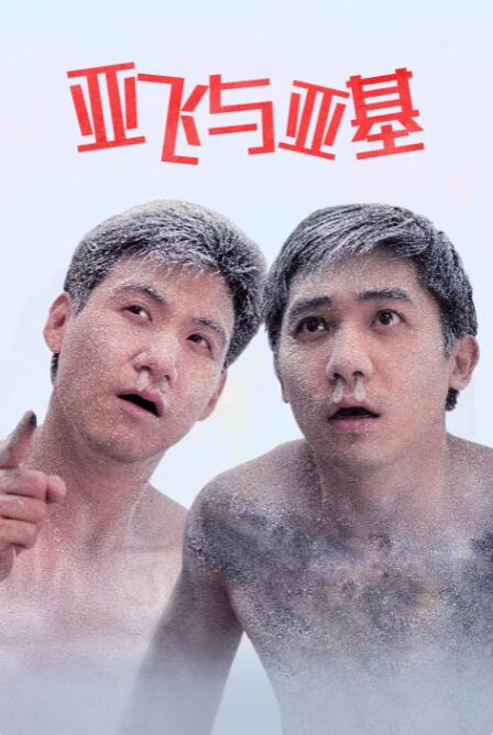 午夜久久电影