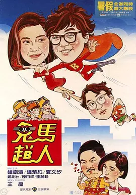午夜影院18
