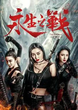 一级特一级特色生活片