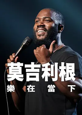 马红俊银雪意欲神传承20