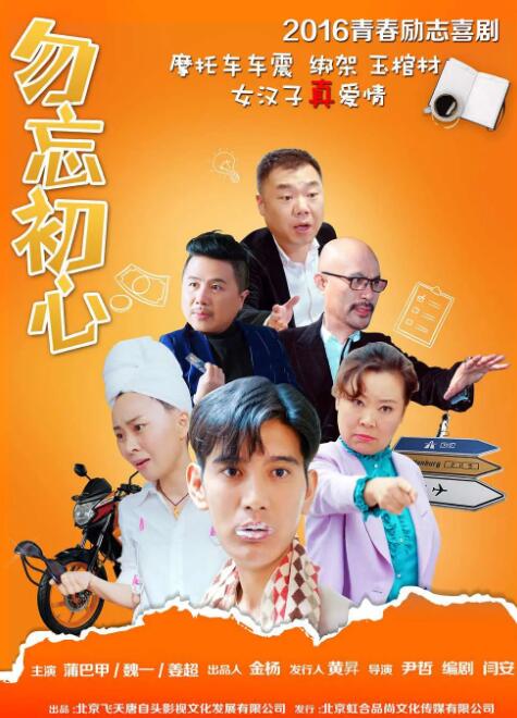 日本一本高清视频