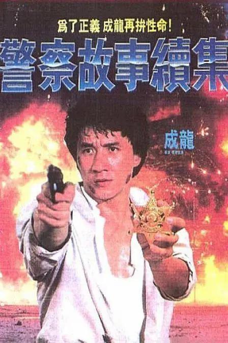 综合激情网...