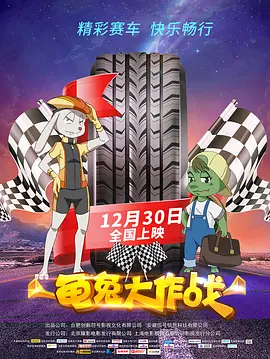 夜天干天干啦天干天天爽
