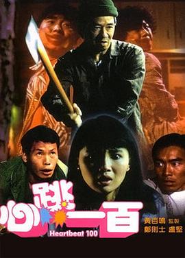 打飞机导航