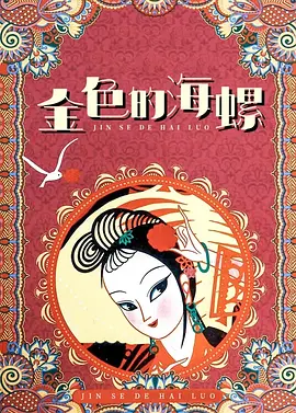 婷婷激情一区