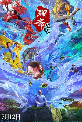 99精品福利视频