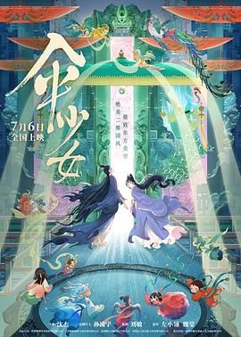 四虎精品成在线播放
