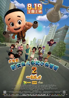播放黄色影片