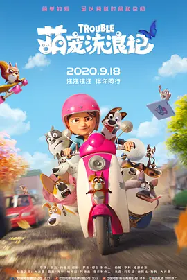阧阴富二代破解版短视频