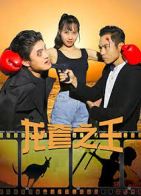 精品综合久久久久久99