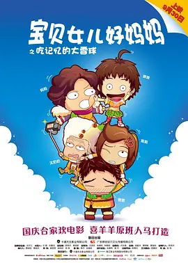 很美的小姨子