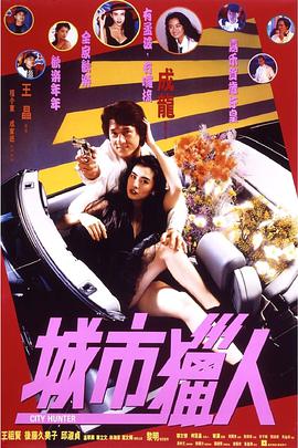 我俘虏的那个女孩